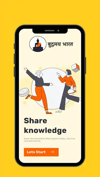Play Buddhamay Bharat  and enjoy Buddhamay Bharat with UptoPlay