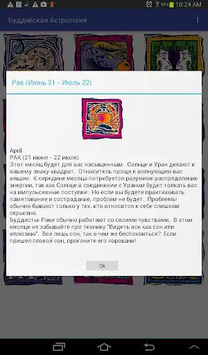 Play Buddhist Astrology Free as an online game Buddhist Astrology Free with UptoPlay