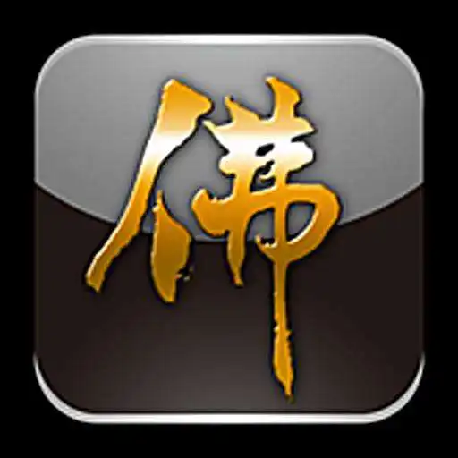 Run free android online Buddhist Instruments APK Run free android online Buddhist Instruments APK