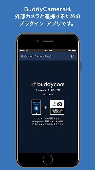 Play BuddyCamera - Buddycom Camera Plug-in as an online game BuddyCamera - Buddycom Camera Plug-in with UptoPlay