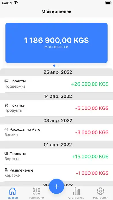 Play Budget  Finances as an online game Budget  Finances with UptoPlay