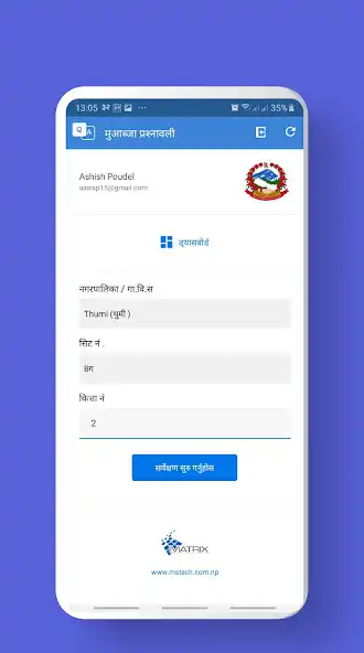 Play Budhigandaki : LACDS as an online game Budhigandaki : LACDS with UptoPlay