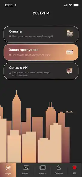 Play BU Dostoop as an online game BU Dostoop with UptoPlay