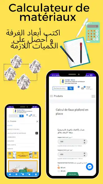 Play BUILDING COST CALCULATOR  and enjoy BUILDING COST CALCULATOR with UptoPlay