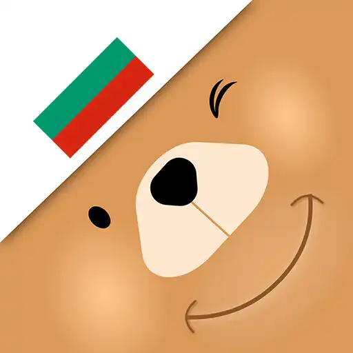 Play Build Learn Bulgarian Vocabulary - Vocly APK Play Build Learn Bulgarian Vocabulary - Vocly APK