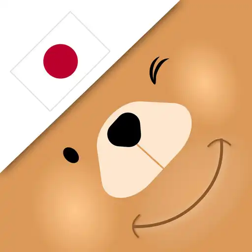 Play Build Learn Japanese Vocabulary - Vocly APK Play Build Learn Japanese Vocabulary - Vocly APK