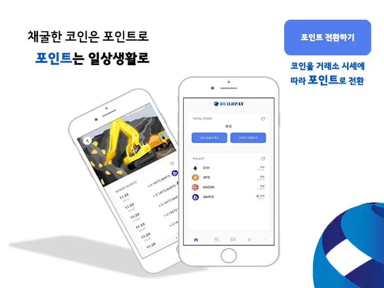 Play BuildPay  and enjoy BuildPay with UptoPlay