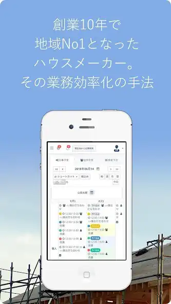 Play Buildynote  and enjoy Buildynote with UptoPlay
