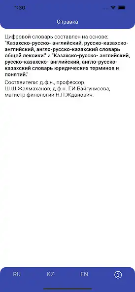 Play Buketov University as an online game online Buketov University with UptoPlay Play Buketov University as an online game Buketov University with UptoPlay