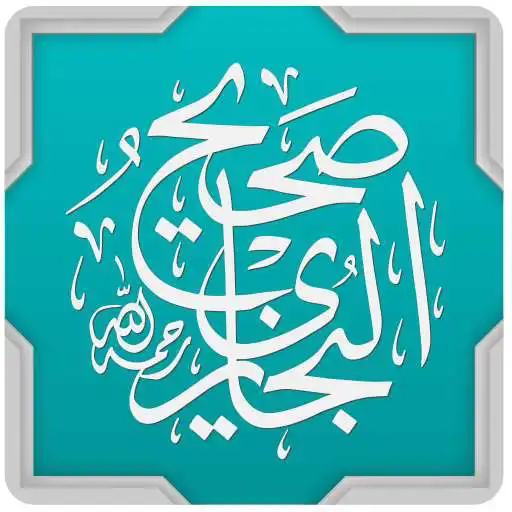 Run free android online Bukhari Pedia APK Run free android online Bukhari Pedia APK