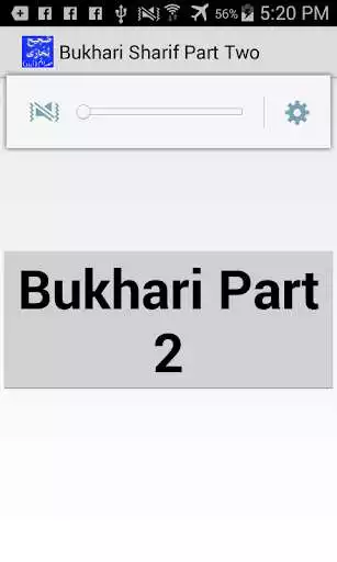 Play Bukhari Sharif Part Two Urdu