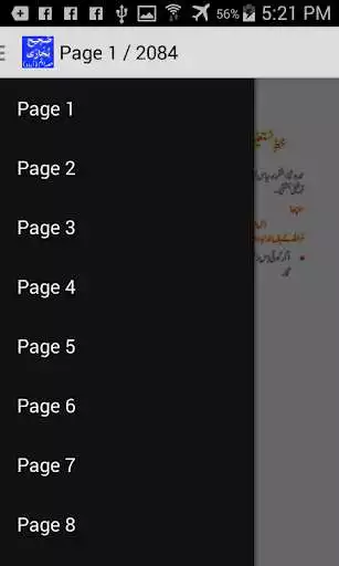 Play Bukhari Sharif Part Two Urdu