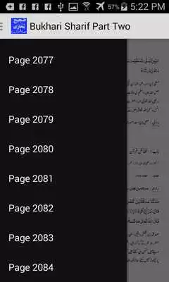 Play Bukhari Sharif Part Two Urdu