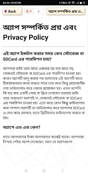 Play বুখারী শরীফ Bukhari sharif  and enjoy বুখারী শরীফ Bukhari sharif with UptoPlay