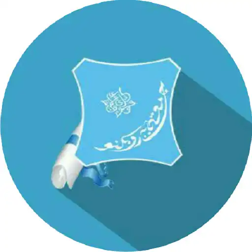 Play BUK Quiz APK Play BUK Quiz APK