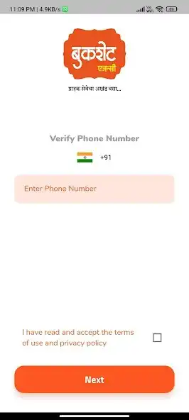 Play Bukshet Agency and enjoy Bukshet Agency with UptoPlay Play Bukshet Agency and enjoy Bukshet Agency with UptoPlay