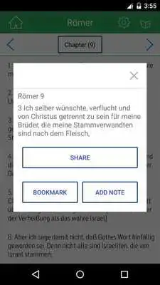 Play Bulgarian Bible Offline