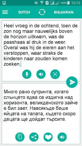 Play Bulgarian Dutch Translator  and enjoy Bulgarian Dutch Translator with UptoPlay
