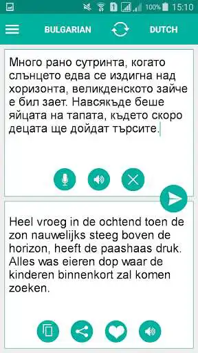 Play Bulgarian Dutch Translator as an online game Bulgarian Dutch Translator with UptoPlay