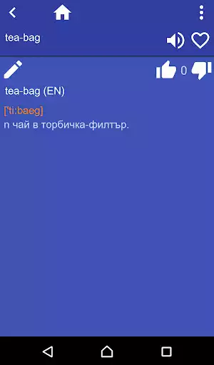 Play Bulgarian-english dictionary as an online game Bulgarian-english dictionary with UptoPlay