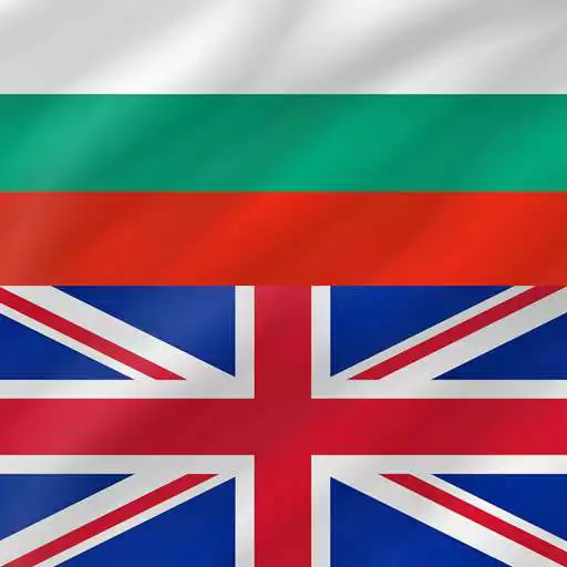 Play Bulgarian - English APK Play Bulgarian - English APK
