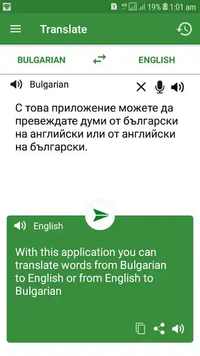 Play Bulgarian - English Transaltor (Free)  and enjoy Bulgarian - English Transaltor (Free) with UptoPlay