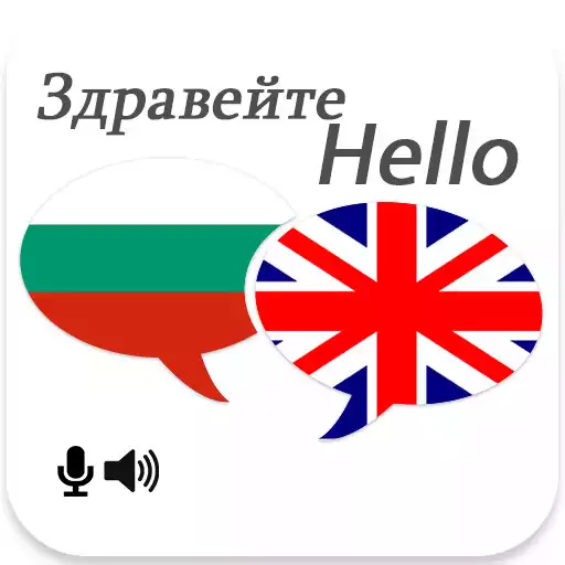 Play Bulgarian-English Translator APK Play Bulgarian-English Translator APK