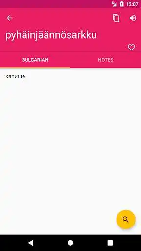 Play Bulgarian Finnish Dictionary as an online game Bulgarian Finnish Dictionary with UptoPlay