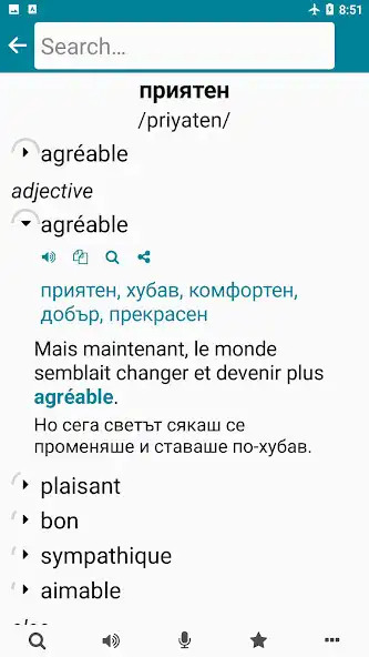 Play Bulgarian - French as an online game Bulgarian - French with UptoPlay