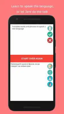 Play Bulgarian Intrepreter (Translate and Speak)