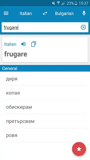 Play Bulgarian-Italian Dictionary  and enjoy Bulgarian-Italian Dictionary with UptoPlay