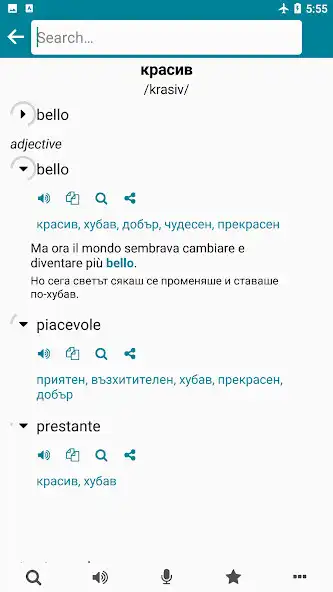 Play Bulgarian - Italian as an online game Bulgarian - Italian with UptoPlay