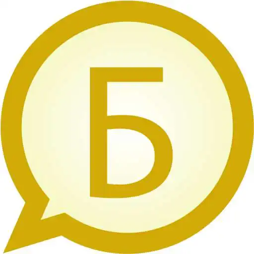 Play Bulgarian MessagEase Wordlist APK