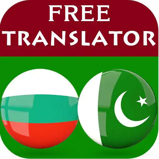Play Bulgarian Urdu Translator APK Play Bulgarian Urdu Translator APK