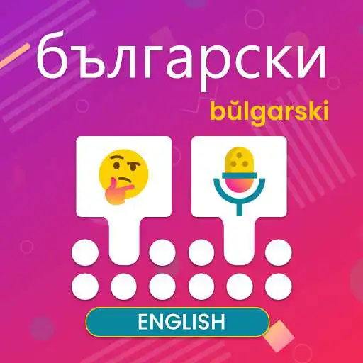 Play Bulgarian Voice Typing Keyboard - Emoji Creator APK Play Bulgarian Voice Typing Keyboard - Emoji Creator APK