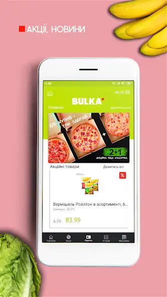 Play BULKA market as an online game BULKA market with UptoPlay