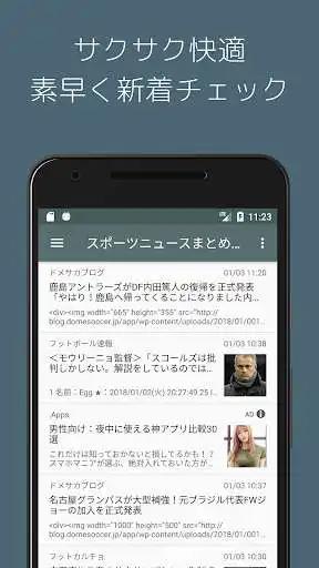 Play BulkNavi for Sports News as an online game BulkNavi for Sports News with UptoPlay