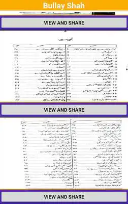 Play Bullay Shah