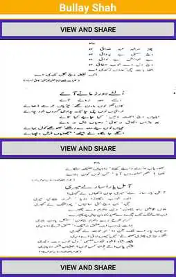 Play Bullay Shah