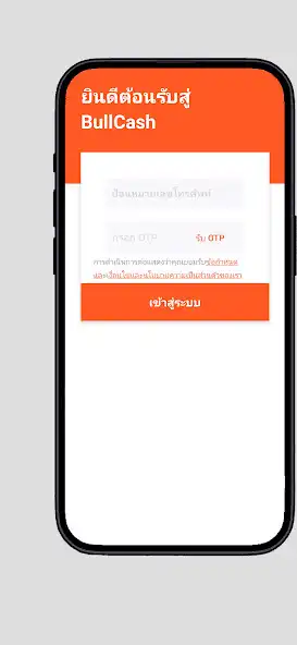 Play BullCash  and enjoy BullCash with UptoPlay