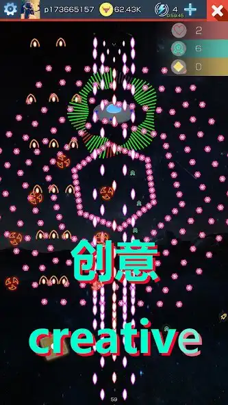 Play Bullet Hell Just Shoot as an online game Bullet Hell Just Shoot with UptoPlay