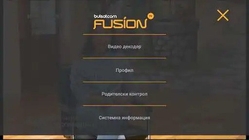 Play BulsatcomTV as an online game BulsatcomTV with UptoPlay