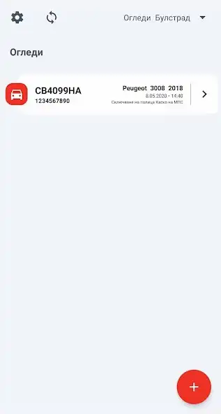 Play Bulstrad Explorer as an online game Bulstrad Explorer with UptoPlay