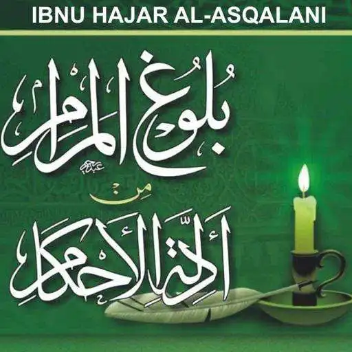 Play Bulughul Maram APK Play Bulughul Maram APK