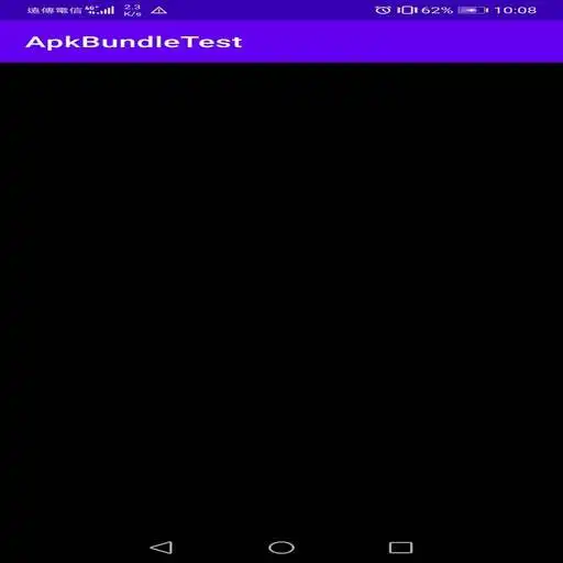 Play BundleTest APK Play BundleTest APK