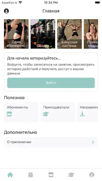 Play Bungee Workout Msk  and enjoy Bungee Workout Msk with UptoPlay