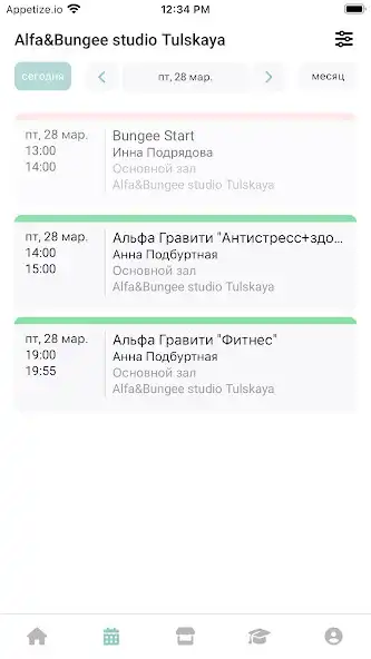 Play Bungee Workout Msk as an online game Bungee Workout Msk with UptoPlay