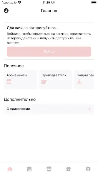 Play Bungee Workout Spb  and enjoy Bungee Workout Spb with UptoPlay