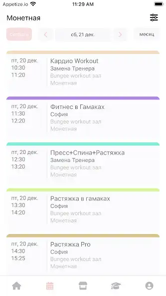 Play Bungee Workout Spb as an online game Bungee Workout Spb with UptoPlay