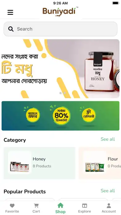 Play Buniyadi  and enjoy Buniyadi with UptoPlay